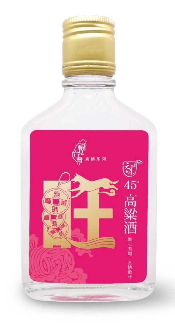 福見台灣高粱酒旺45度 150 ml